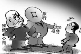 章丘章丘讨债公司服务