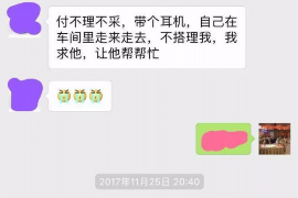 章丘专业讨债公司，追讨消失的老赖